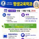 북부종합사회복지관 | 배고프면 누구나 와서 먹어요 서원대학교 평생교육학과, 북부종합사회복지관에 라면을 나누다