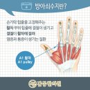 감동한의원 이미지