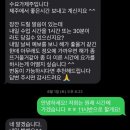 애월길로 | [24.05 제주 여행] Day 3. 말로나 카페 브런치, 수요가 원데이클래스, 정직한돈 애월 흑돼지, 제주항공...