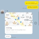 다이아캐슬 | 대전 다이아캐슬 후회 없는 웨딩밴드 계약 후기