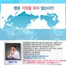 {부발역-부발역세권-돈되는땅-이천땅} 성남-여주 복선전철 : 부발역이 그 해답이다!!!!! 이미지