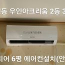 신용세탁소 이미지