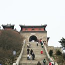 태산 이미지