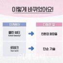 더착한클린인 이미지