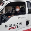 광주광산우체국 이미지