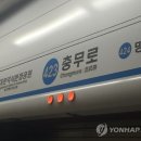 충무로역 이미지