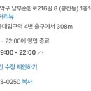 정가네매운갈비찜 이미지