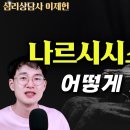 나르시시스트의 최후 이미지