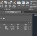 윤CAD 이미지