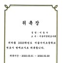 서울수서초등학교 이미지