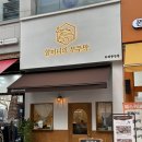 두끼위례 | 위례 맛집 추천 할머니의 부뚜막 위례중앙점 부뚜막 정식 솔직후기