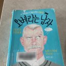 베스트셀러, 내 손 안에 넣기 이미지