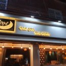 산호동070 이미지