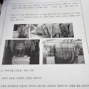 가죽공예 지도사 이미지