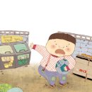 오리대장 이미지