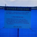 영희네 민박 이미지