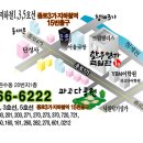 여유당(與猶堂) 창립 1주년 송년 모임 안내 이미지