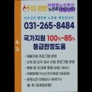 경기도 수원시 권선구 세지로94번길 6 (권선동) | {경기도, 용인, 주간보호센터, 추천!} 더편한노인주간보호센터 용인 더편한노인주간보호센터에서 편안한...