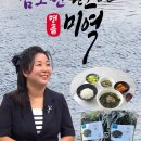 통일오라협동조합