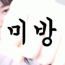 [팁]월 800원으로 유튜브 프리미엄 이용하기 이미지