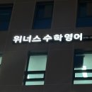 신당1로-2 이미지