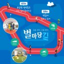 마당문구