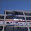 라임 엠베스트학원 네이버블로그