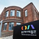 서울동방관광㈜ 이미지