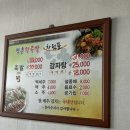 장춘왕족발 이미지