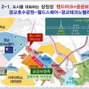 월드밸리상가 이미지