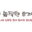민잇 이미지