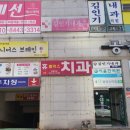 미선에스테틱 이미지