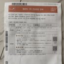 표선의원 | 제주 신생아 1차 영유아검진 시기 예약 문진표 작성