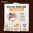 우리공부방 - 안산시 상록구 광덕4로 460 | 우리공부방
