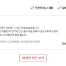엔카모터스 이미지