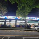 슈퍼맨 할인마트