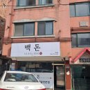 부광로 네이버블로그