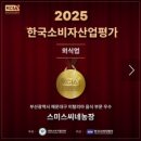 부부농장 | 해운대 마린시티 스미스씨네농장 부부 데이트 후기 - 돌문어스테이크에 반하고 온 해운대 양식 맛집