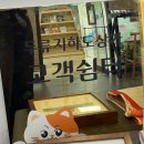 두류1번가 | 대구 두류두류 알리기 프로젝트1 “젊코 서포터즈 발대식 후기”