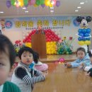 원삼초등학교(병설) 이미지