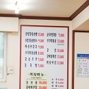 통영굴밥광명점 이미지