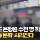 희망통신