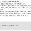 찬영부분정비공업사 이미지