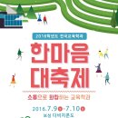 한마음콘도 이미지