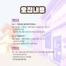 이음투어 이미지