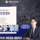 국립영천호국원 제3봉안당 건립공사 건축공사 | 조달청 시설공사 주간(’23.5.29～&#39;23.6.2.) 입찰 동향