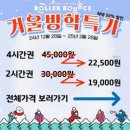평촌 대형키즈카페 애플트리 로라바운스 리뉴얼 솔직후기