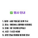 퍼스널에임