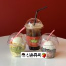 쥬씨차얌거제장평점 | 신촌 쥬씨 그릭요거트 다이어트 피부미용 그릭요거트 후기!