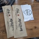 창원-풍호-5-비상-3 | [창원/진해] 정성순대 진해풍호점 / 진해맛집 / 순대맛집